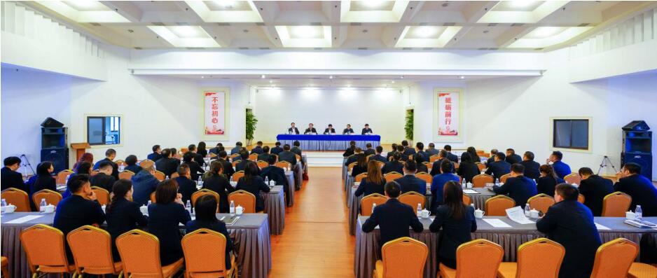尊龙凯时集团召开干部大会：宣布总经理调整