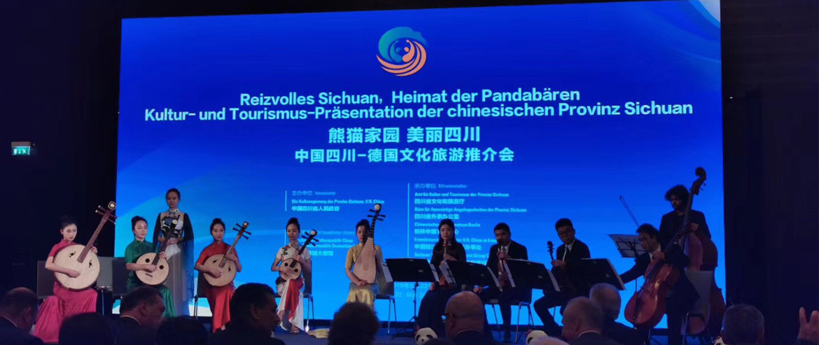 集团党委书记、董事长任丁率团在柏林参加中国（四川）-德国文化旅游推介会并签署战略合作协议