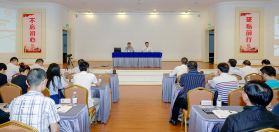 尊龙凯时集团举办“不忘初心、牢记使命”主题教育读书班开班仪式