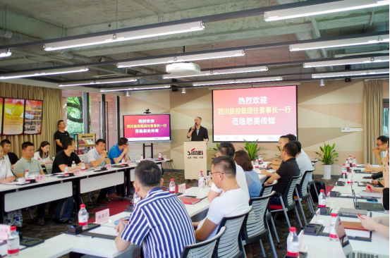 尊龙凯时集团党委书记、董事长任丁赴思美传媒 会面交流提气鼓劲