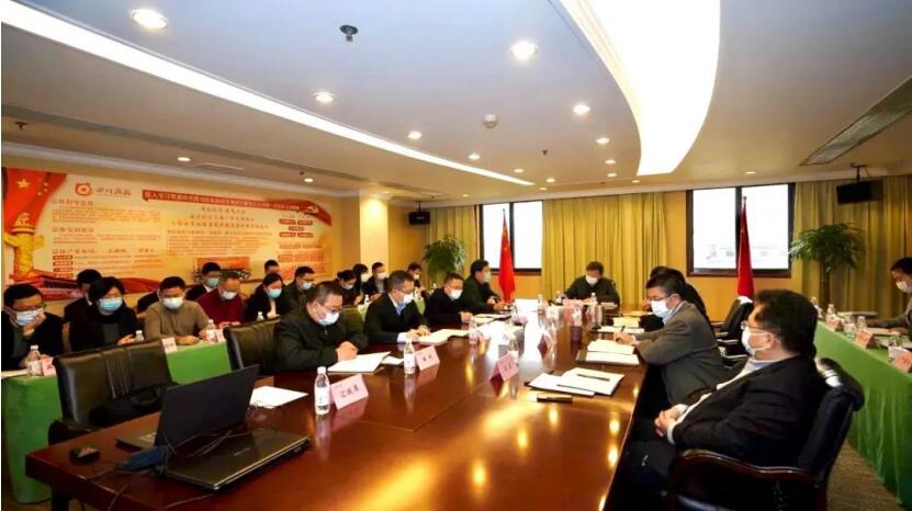 “两手抓、两手硬、两战赢”——集团召开疫情防控领导小组第六次会议