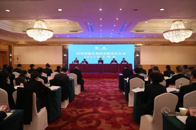 尊龙凯时集团党委书记、董事长任丁出席锦弘集团年度工作会