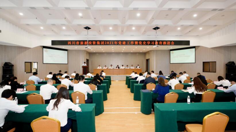 “学党史、强信念、跟党走” 尊龙凯时集团开展党史学习教育工作