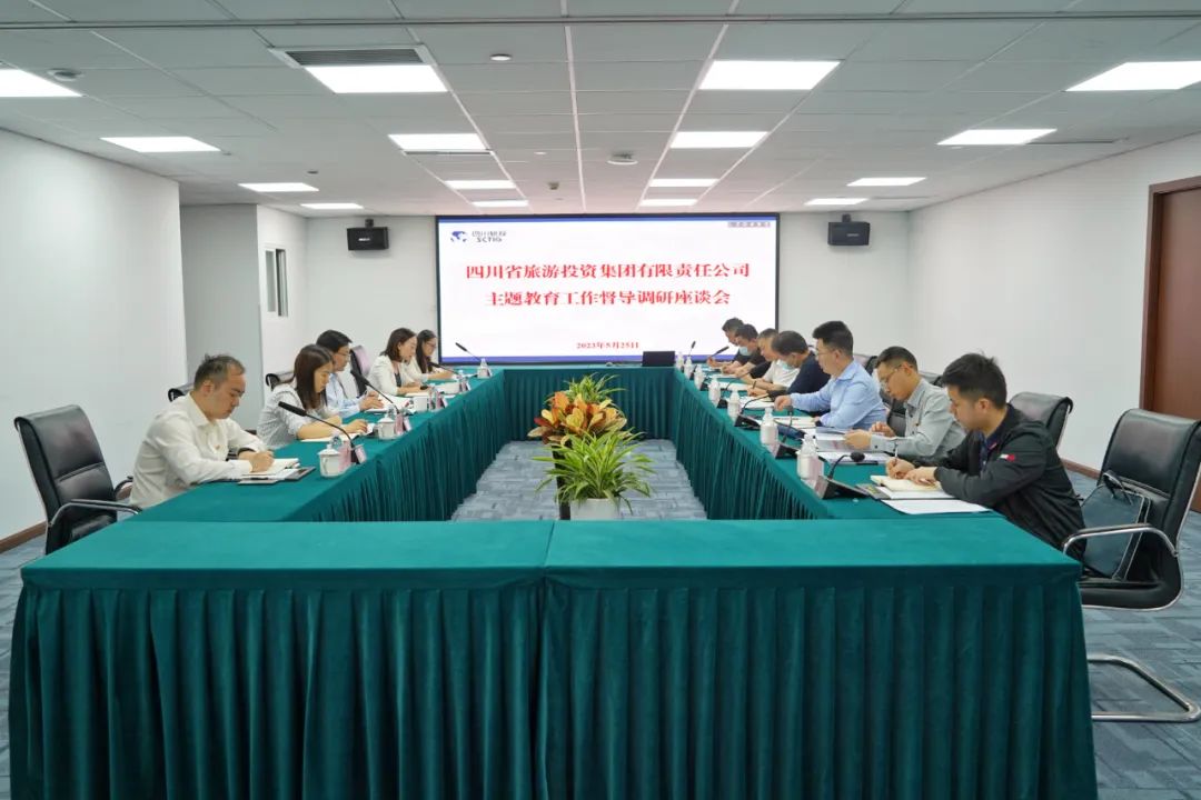 省尊龙凯时集团党委书记、董事长任丁深入部分二级公司督导调研 推动主题教育走深走实