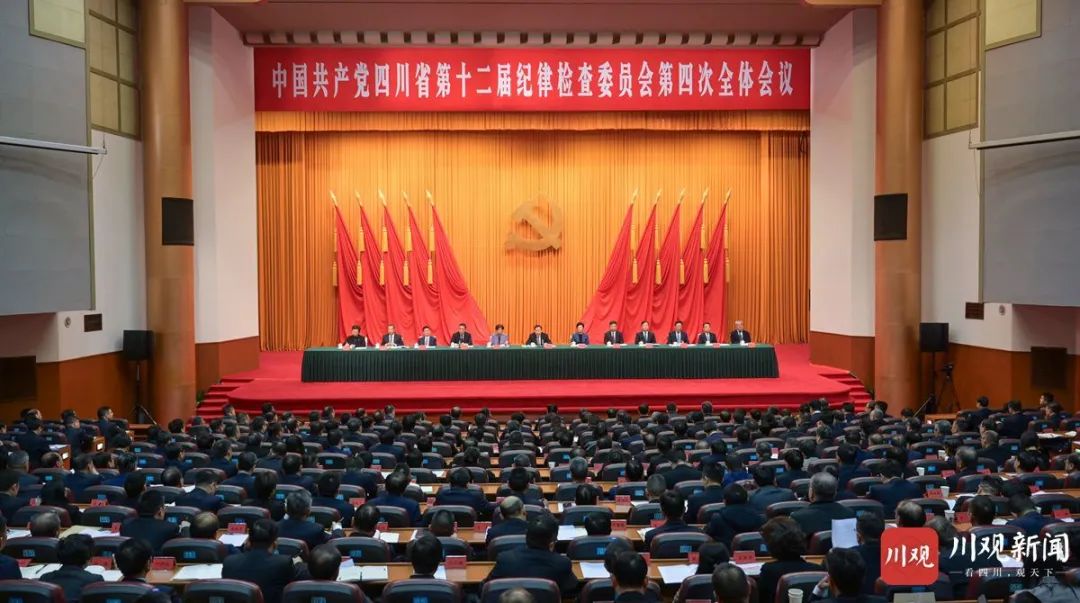 王晓晖在省纪委十二届四次全会上强调：坚持用改革精神和严的标准管党治党，坚定不移把党风廉政建设和反腐败斗争向纵深推进