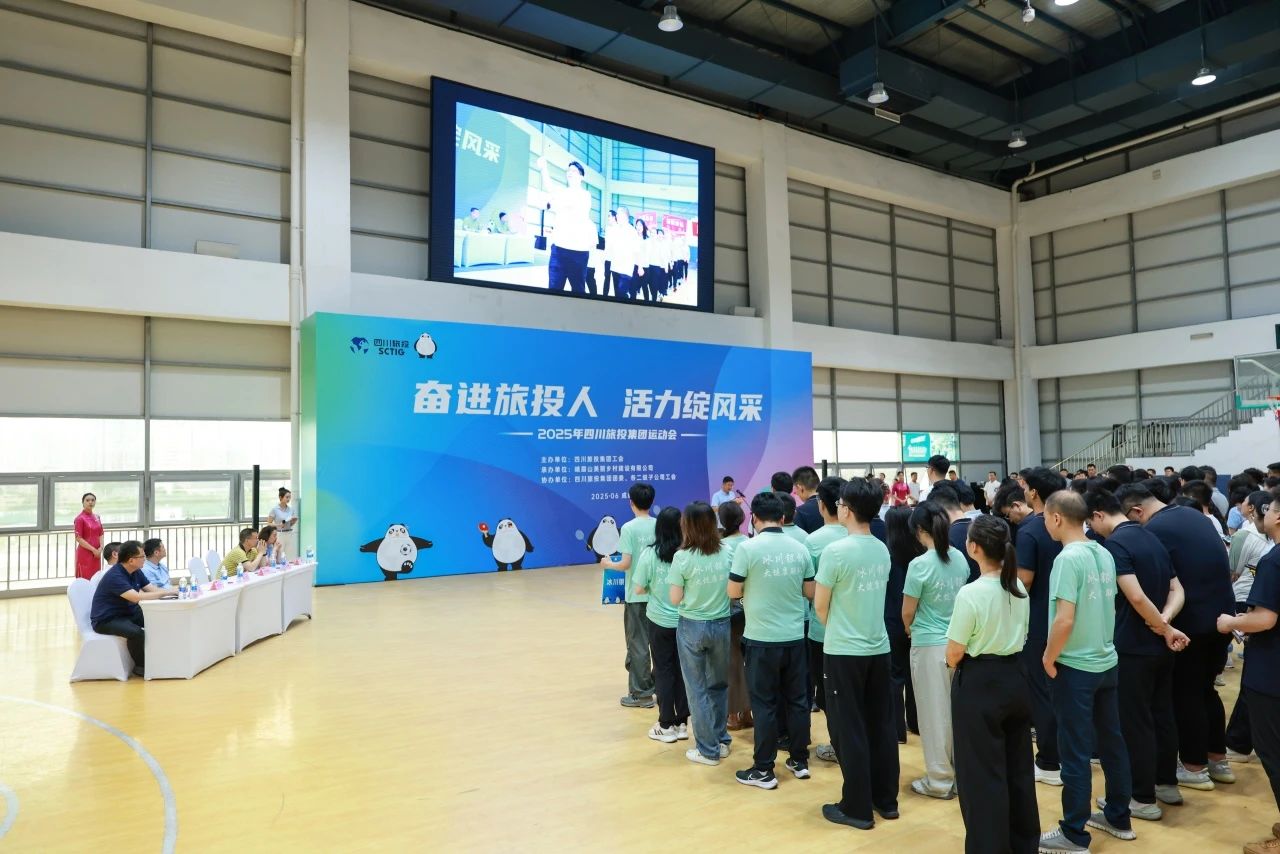 省尊龙凯时集团2025年职工运动会圆满落幕 ，以拼搏精神凝聚高质量发展合力！