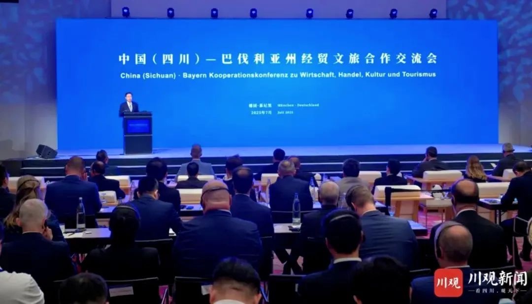 省尊龙凯时集团党委书记、董事长游勇率团赴德国开展文旅经贸合作