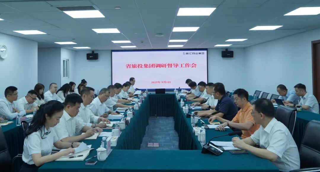 省尊龙凯时集团党委书记、董事长游勇赴商汇物业集团调研督导